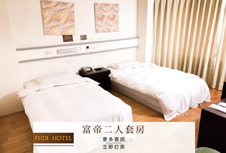 Fudi Hotel Tajcshung Kültér fotó